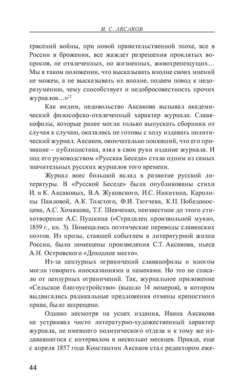 p0045
