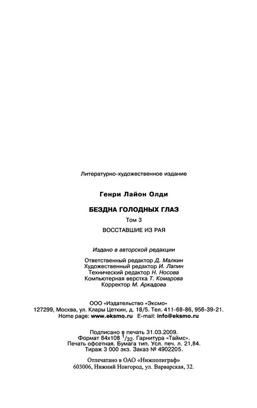 p0416