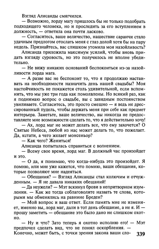 p0341