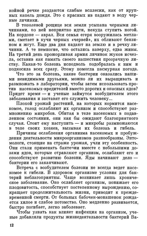 p0013