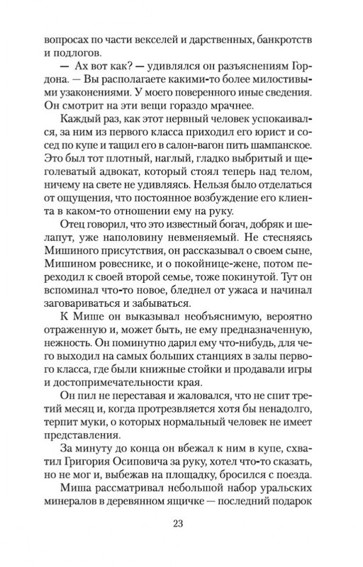 2-page-0021