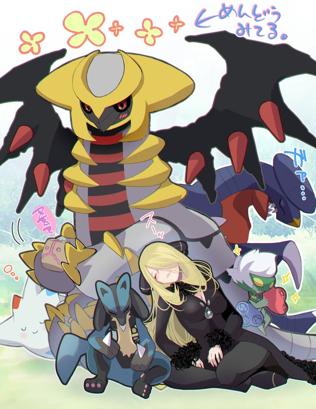 cynthia-lucario-garchomp-giratina-togeki
