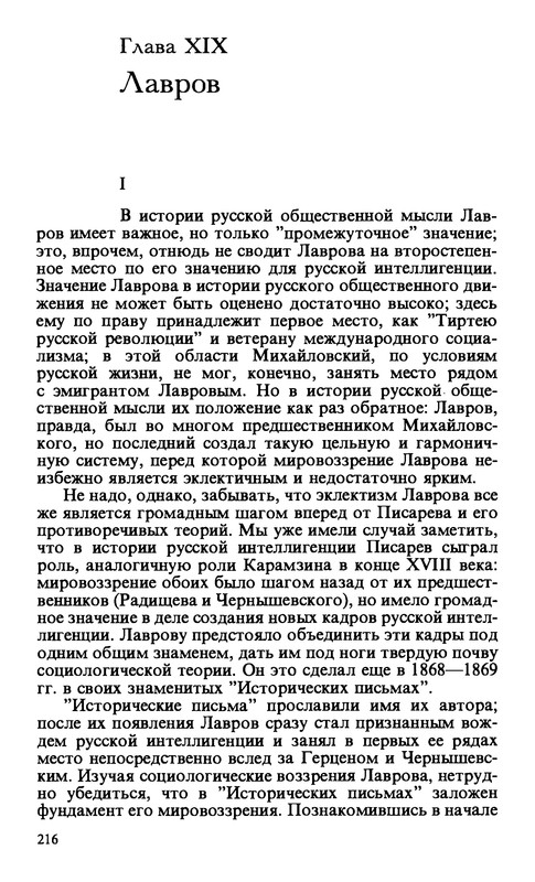 p0217
