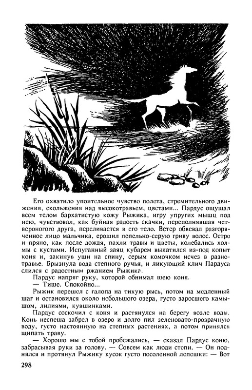 p0300