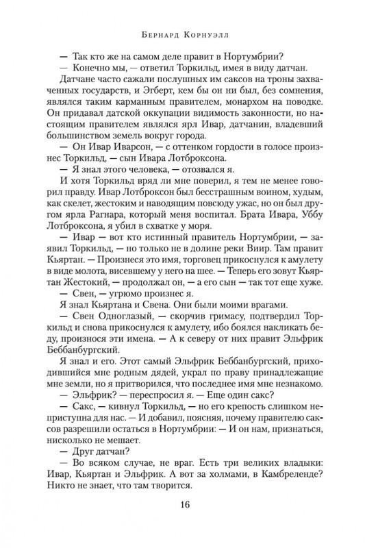 1-page-0014