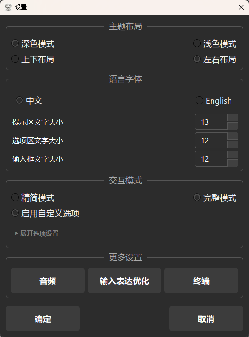 Interactive Feedback Example