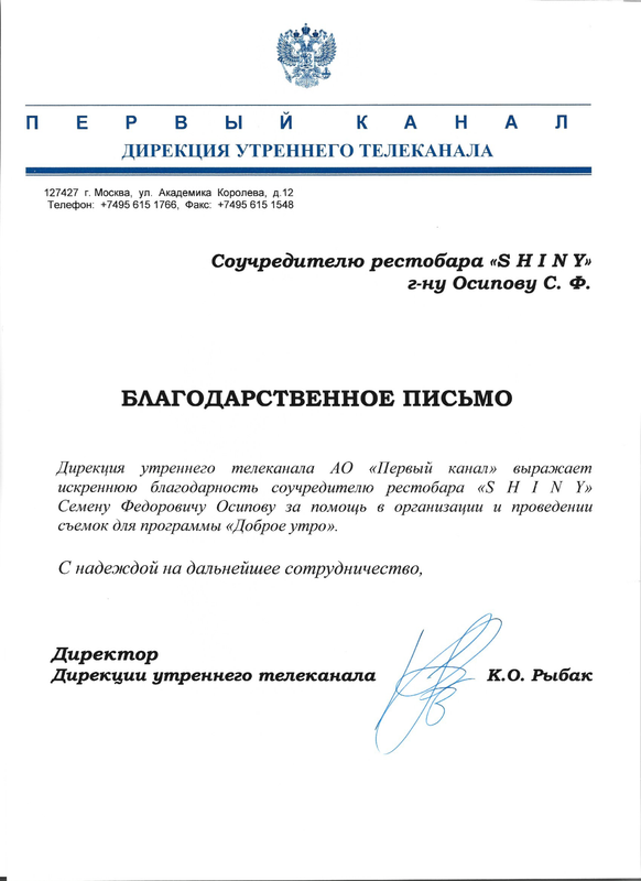 Студия фото 1