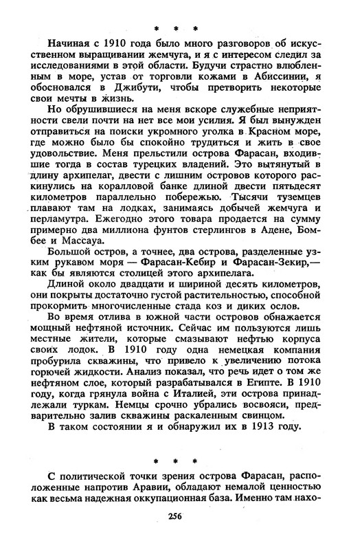 p0259