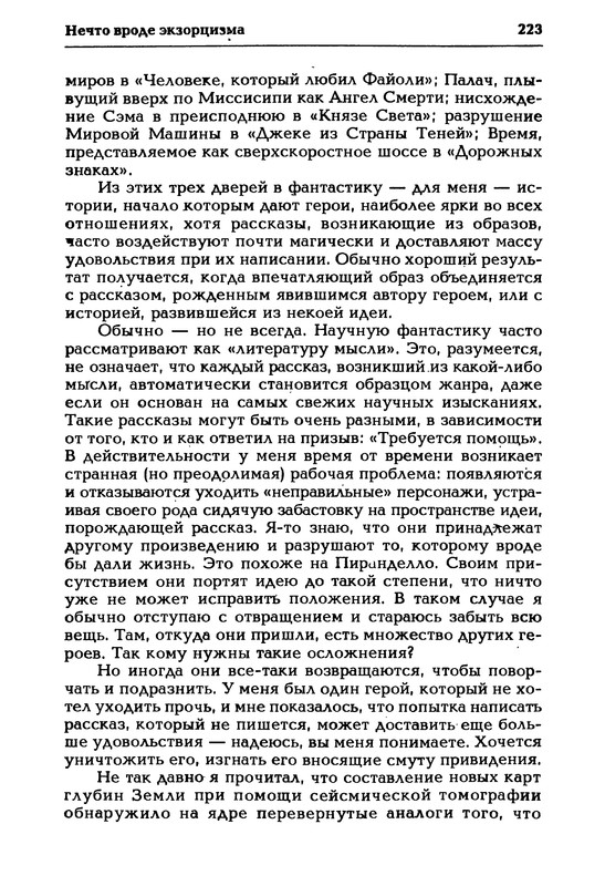 p0224