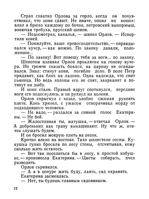 p0014