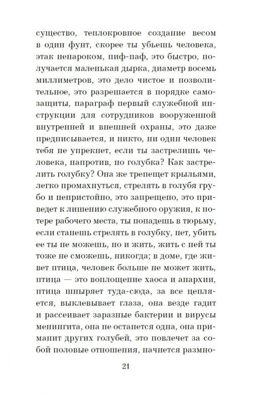 1-page-0019