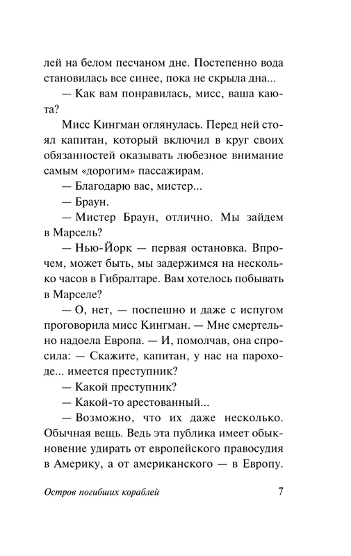 ASE000000000826108-07