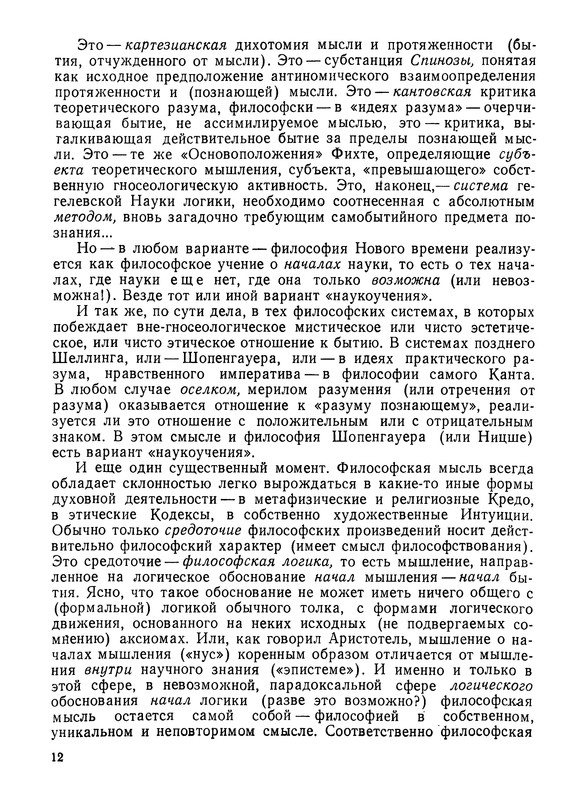 p0013