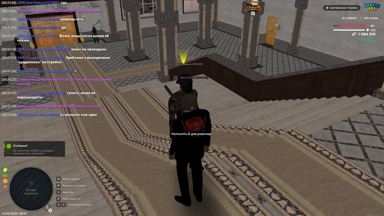 Screenshot 21