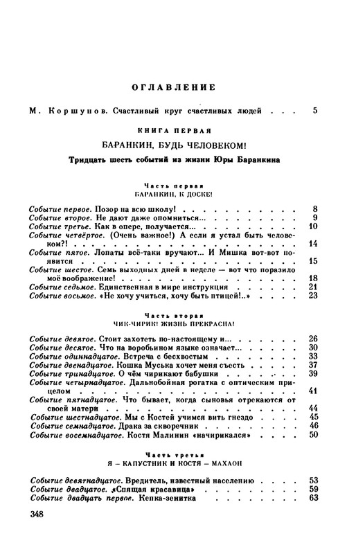 p0352
