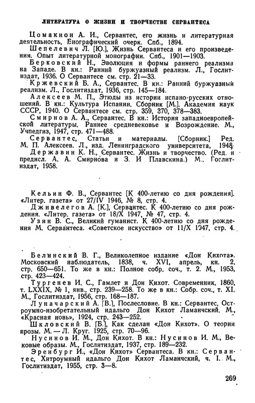 p0271