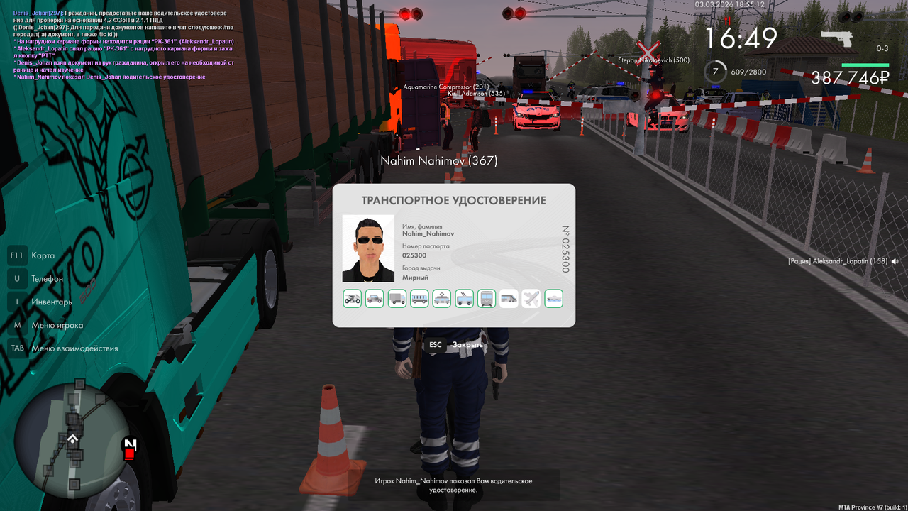 mta screen 2026 03 03 19 55 12