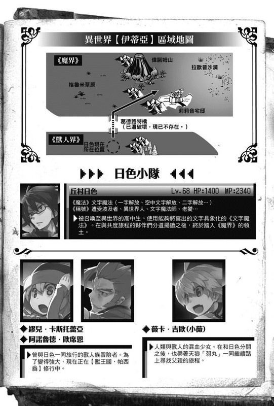 Illu04.jpg