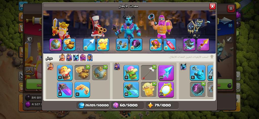 متجر كلاش - حساب تاون 16 أبطال قوية