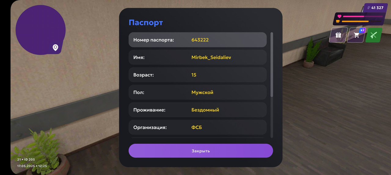 Screenshot_20250517_142602_MATRESHKA