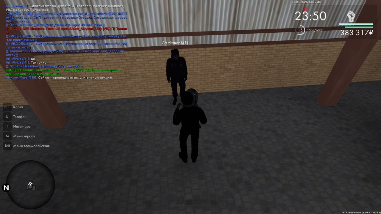 IMG 20260126 185504 612