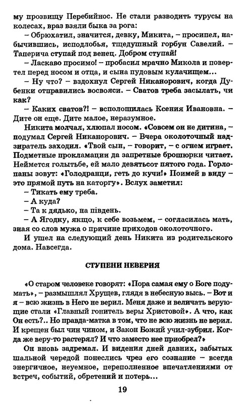 p0018
