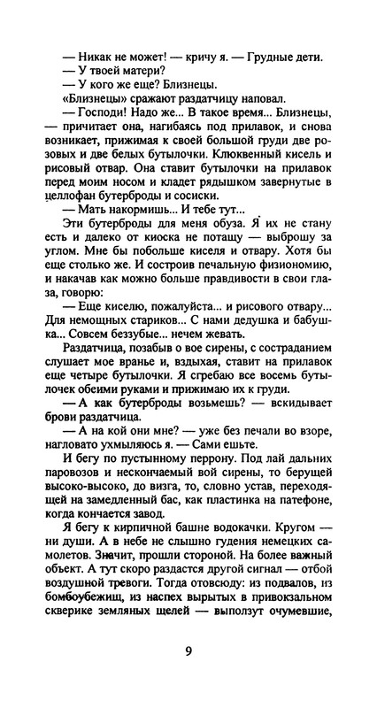 p0010