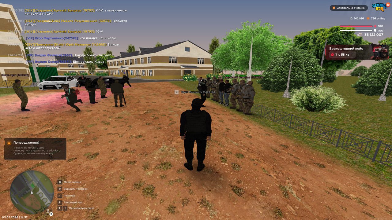 Grand Theft Auto San Andreas Screenshot 2026 07 03 14 57 41 51