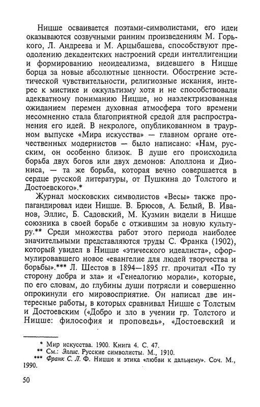 2002-page-0050