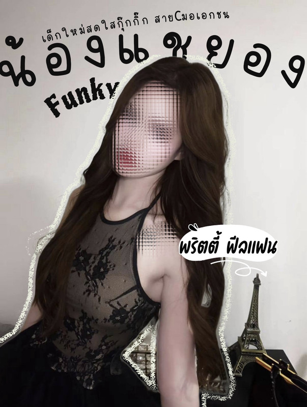 แชยอง โพส (2)