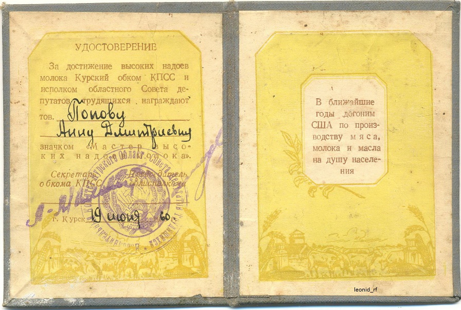 разворот метка