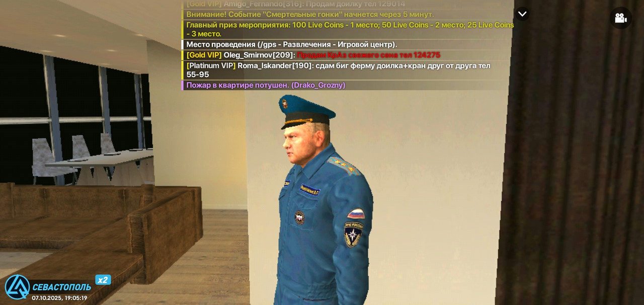 Screenshot_20251007-190520