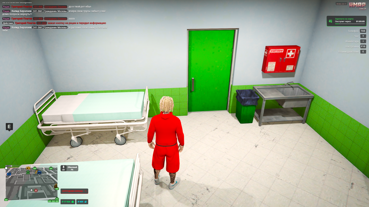 Grand Theft Auto V Screenshot 2025 11 22 15 06 24 12