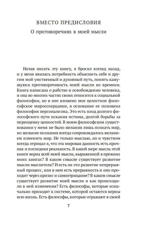 1-page-0005
