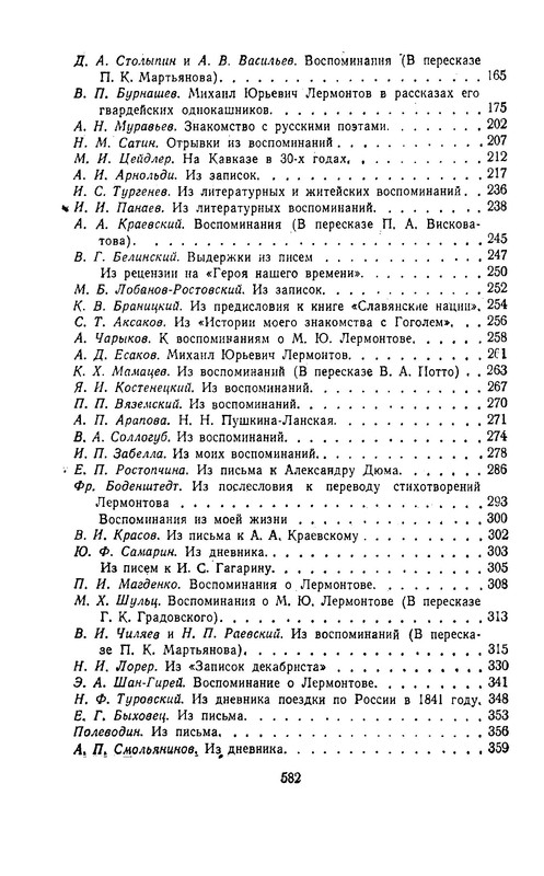 p0038