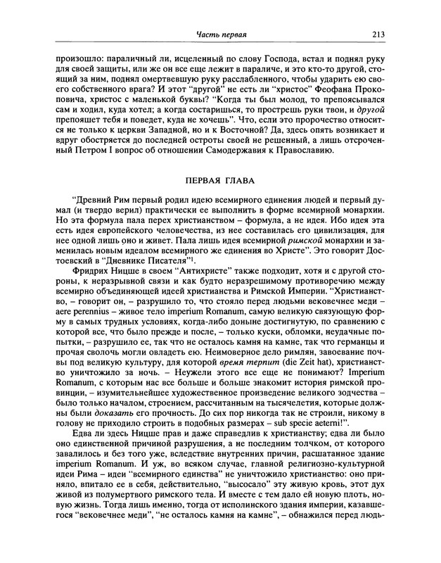 p0214