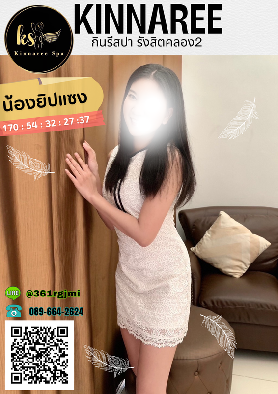 ยิปแซง012