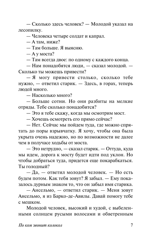 ASE000000000846351-07