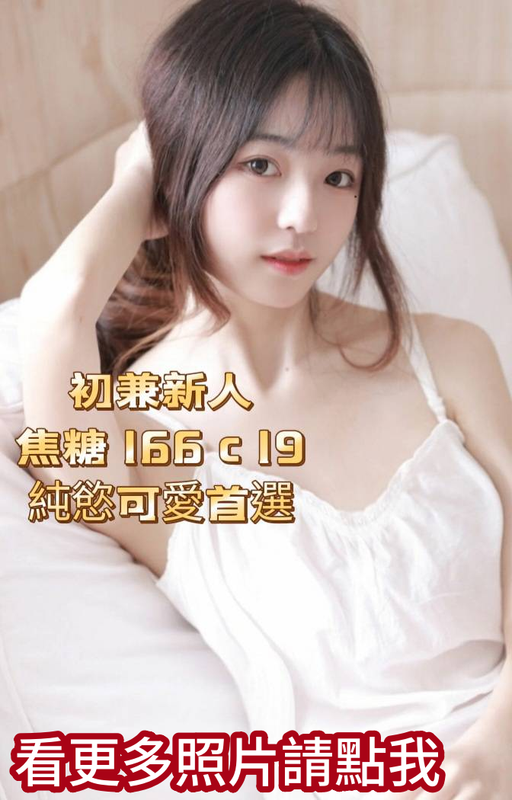 高雄外約