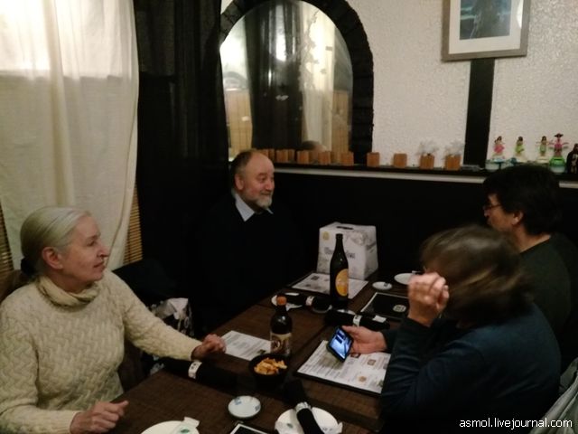 IMG-20190209-184952-result