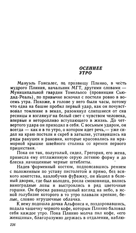 p0012