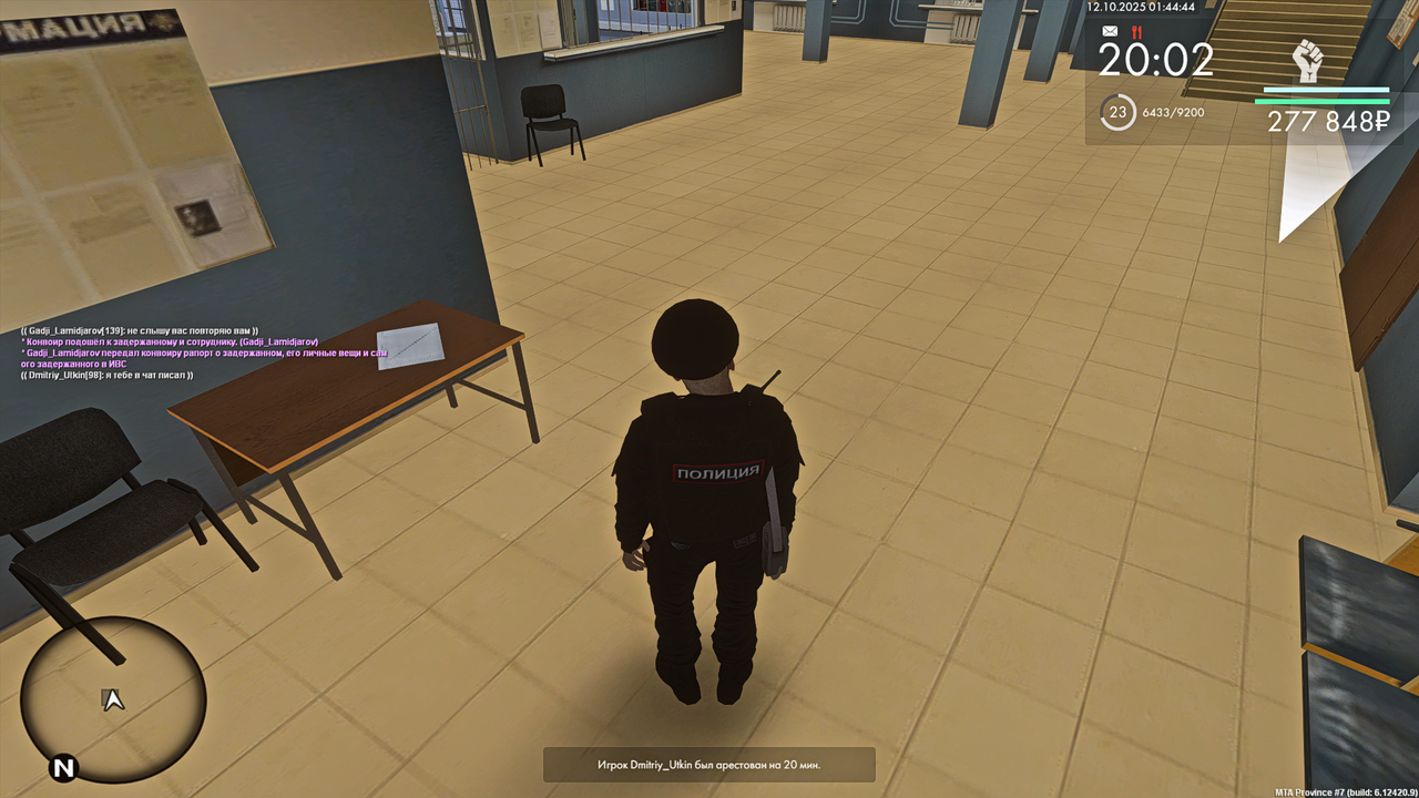 Grand Theft Auto  San Andreas Screenshot 2025.10.12 - 01.44.43.84