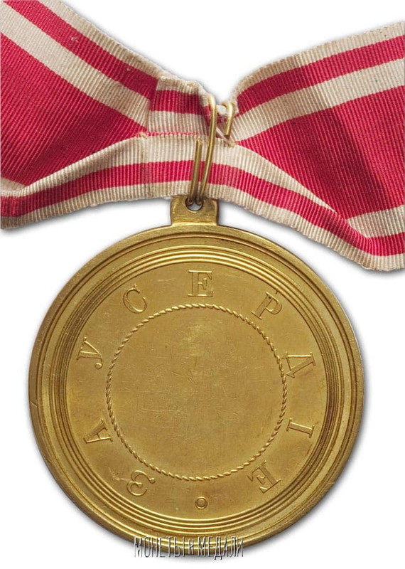 А-2 шейная зол. 2