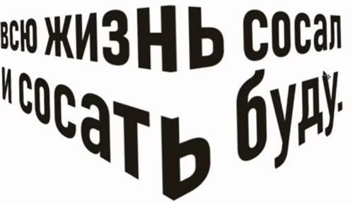 text