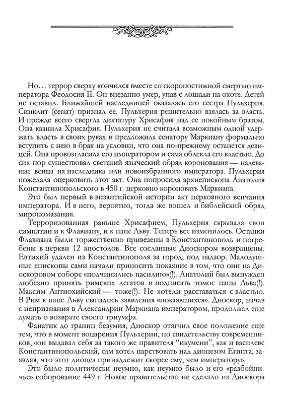 p0304