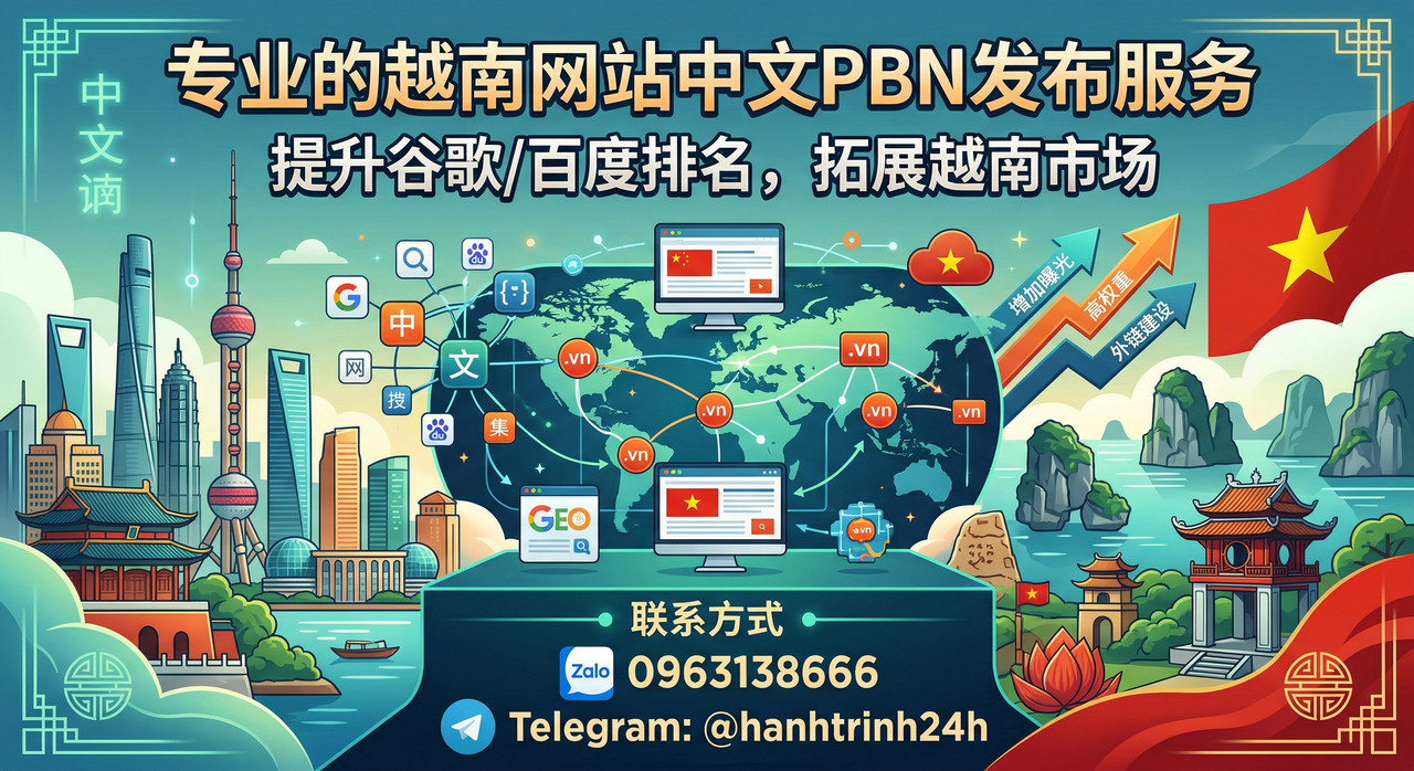 zhong-wen-PBN-fu-wu-(13)