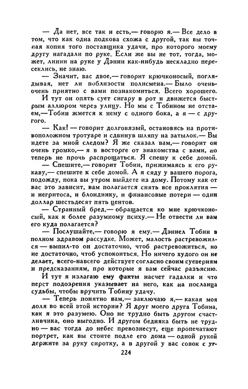 p0233