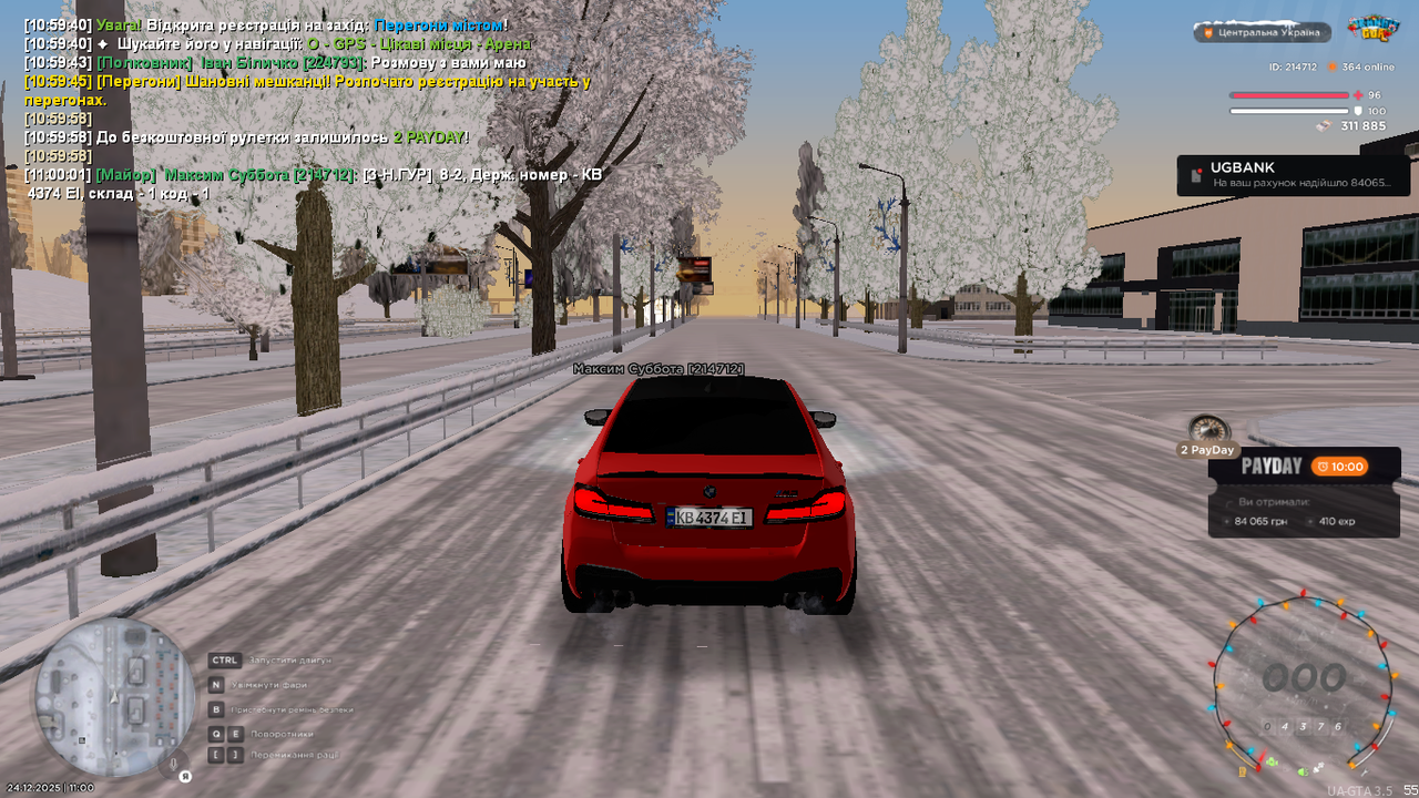 mta screen 2025 12 24 11 00 02