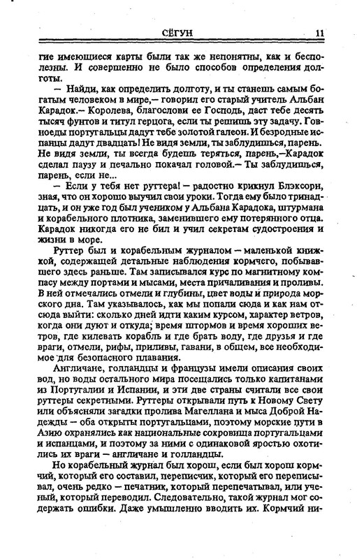 p0014