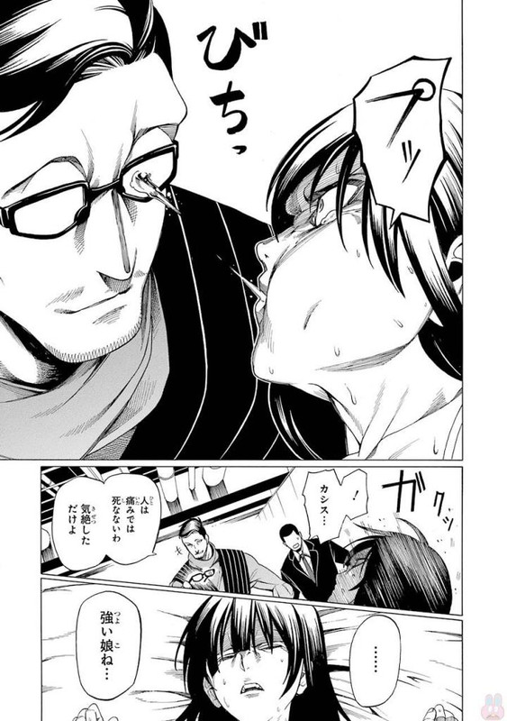 Black BoardVol3-13